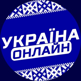 Україна Онлайн