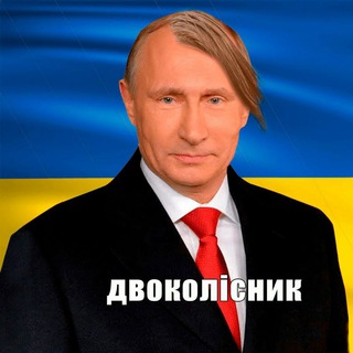 ПУТИН СДОХ!!