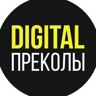 Digital-преколы (18+)