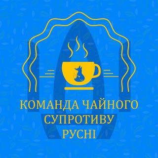 притулок для поцьомчика🇺🇦