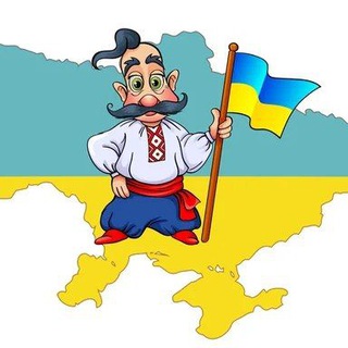 Наша Україна 🇺🇦❤️ Гумор