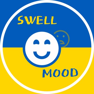 Swell Mood ⇑😉⇑