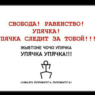 Упячиваемся по КПИ