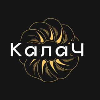 Калач