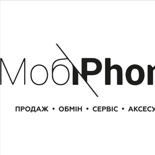 МобіPhone