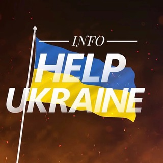 InfoHelp Україна🇺🇦