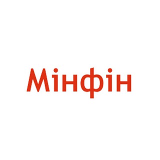 Мінфін