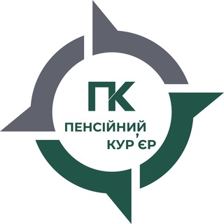 Пенсійний кур'єр_online