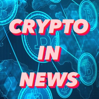 CRYPTO IN NEWS | C.I.N.