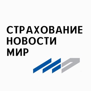 Страхование. Новости. Мир.