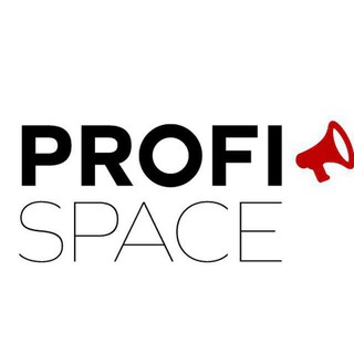 ℹ️ Profi Space / Полезная инфа