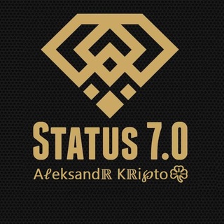 🏆STATUS 7.0 ⤴️Подними свой СТАТУС‼️