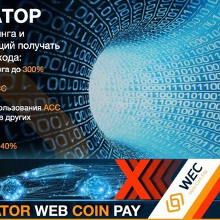 Проекты которые дают профит🤑