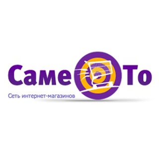 Дропшиппинг от ТМ СамеТо