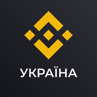 Binance Новини