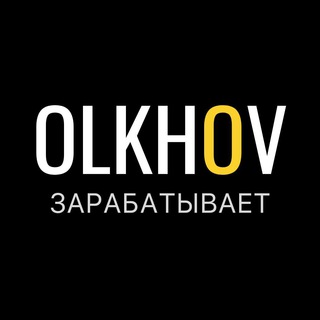 OLKHOV | Crypto earnings