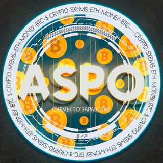 ASPO