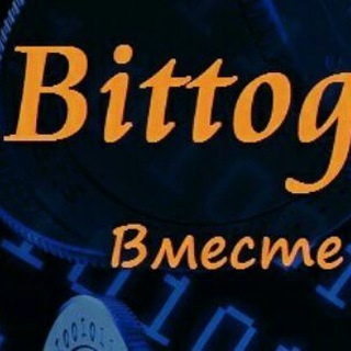 Bittogether.com