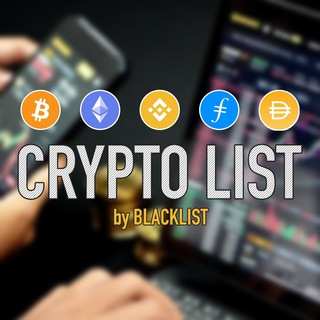 CRYPTO LIST 🌐