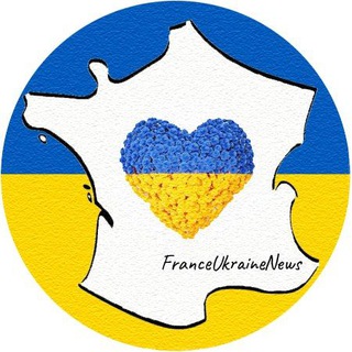 Журнал - Помощь украинцам во Франции (Aide aux ukrainiens en France)