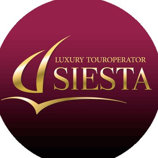 Siesta- туроператор