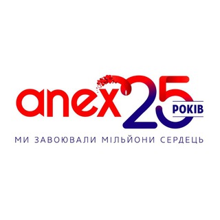 ANEX Tour Ukraine