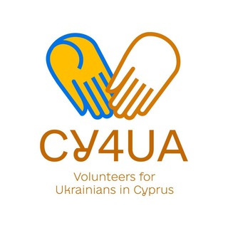 Help Ukrainians. CYPRUS