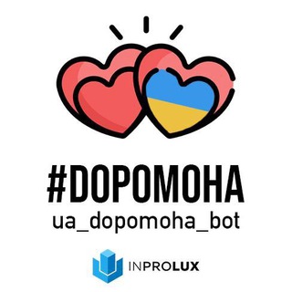 Інформаційна|Підтримка