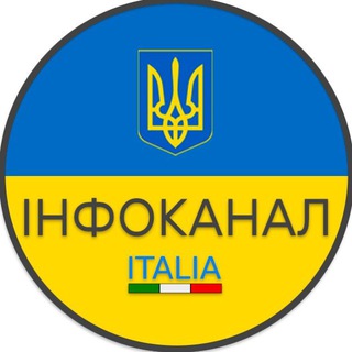 Українці в Італії