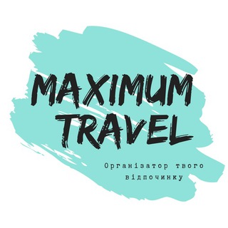 MaximumTravel - анонси подорожей