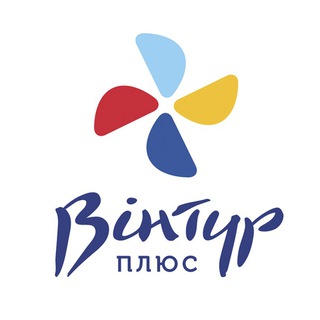 Вінтур-Плюс