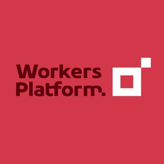 Workers Platform_ Робота у Німеччині для Українців