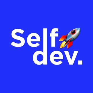 Selfdev. | Личностный рост