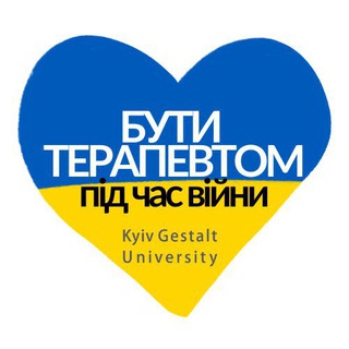 Бути терапевтом під час війни