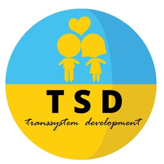 Психологічна підтримка TSD❤️