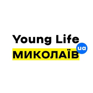 🔊YOUNG LIFE MYKOLAIV LIVE 🔊