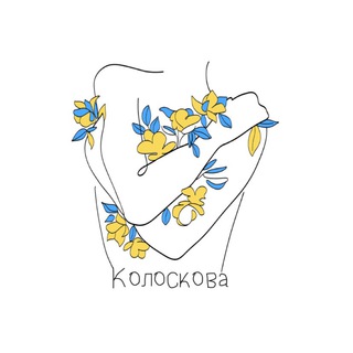 Колоскова🌾| stickers, tutorials, inspiration